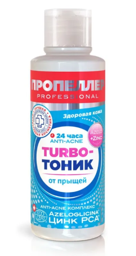 ПРОПЕЛЛЕР TURBO тоник д/лица от прыщей 100мл ПР8736