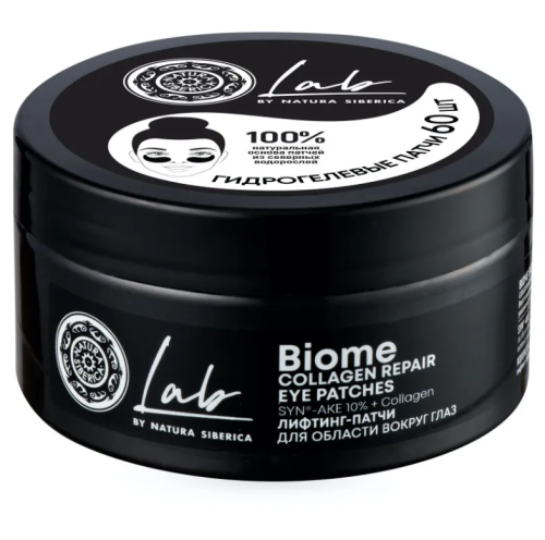 LAB BIOME лифтинг-патчи д/области вокруг глаз 60шт 6778