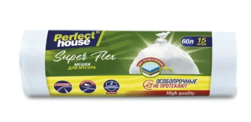 Пакеты д/мусора 60л 10шт PERFECT HOUSE super flex с завязками                                      