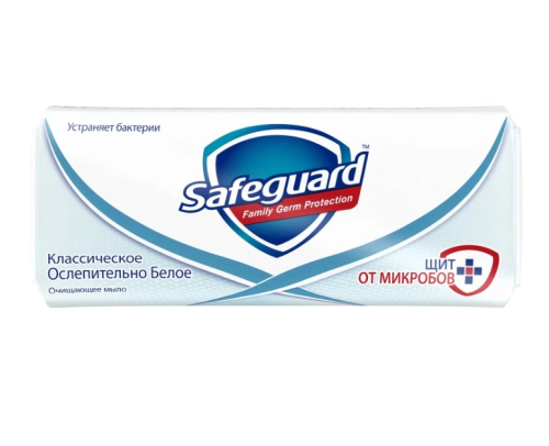 SAFEGUARD мыло туалетное белое 90г SG515/344