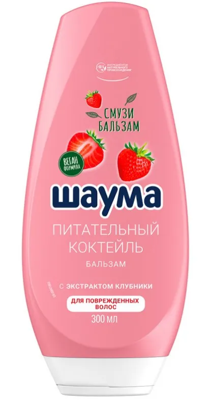 ШАУМА бальзам д/волос питательный коктейль клубники 300мл