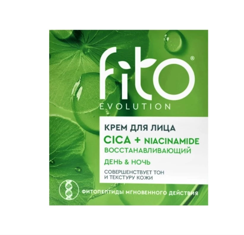 FITO EVOLUTION крем д/лица cica + niacinamide 50мл