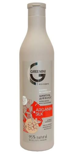 GREENINI шампунь д/волос интенсивное восстановление argania&silk 500мл