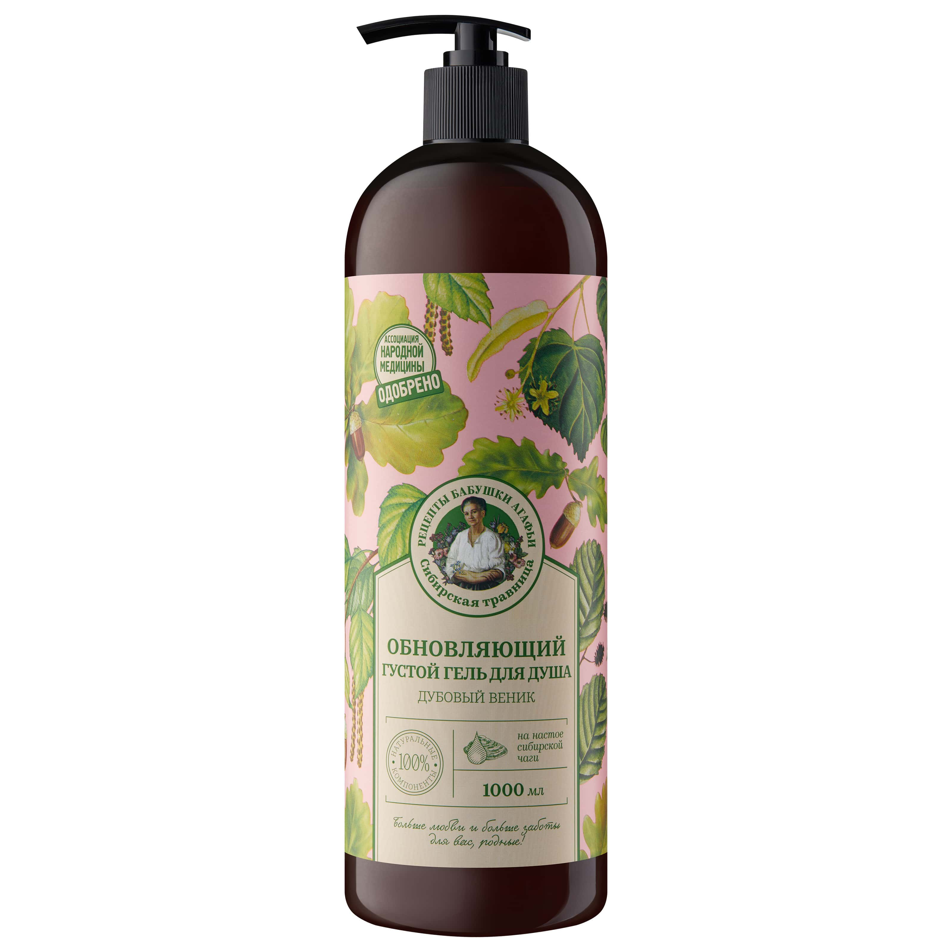 РБА гель д/душа обновляющий дубовый веник 1000мл 3309