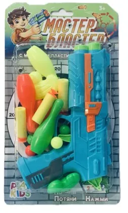 Оружие игрушечное с мягкими пулями 1002970