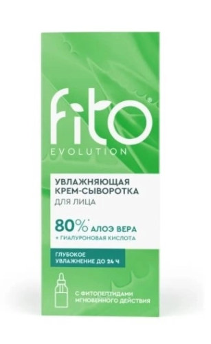 FITO EVOLUTION крем-сыворотка д/лица увлажняющая 30мл