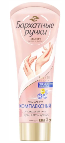 БАРХАТНЫЕ РУЧКИ крем д/рук и ногтей 80мл