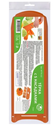 Терка с насадками 5шт МТ76-112