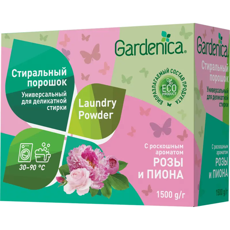 GARDENICA порошок cтир. универсальный д/деликатной стирки 1500г