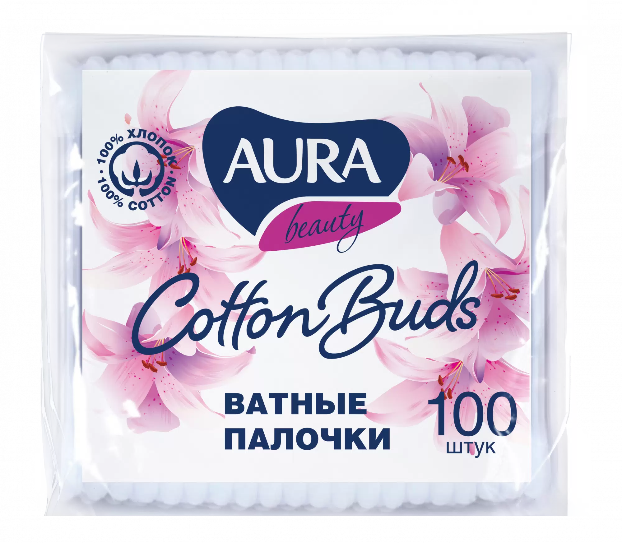 AURA палочки ватные п/э пакет 100шт
