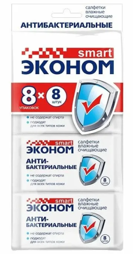 ЭКОНОМ SMART салфетки влажные антибактериальные очищающие 8*8шт 72538