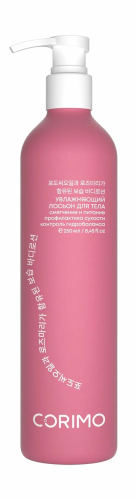 CORIMO лосьон д/тела увлажняющий с маслом виноградной косточки и розмарином 250мл