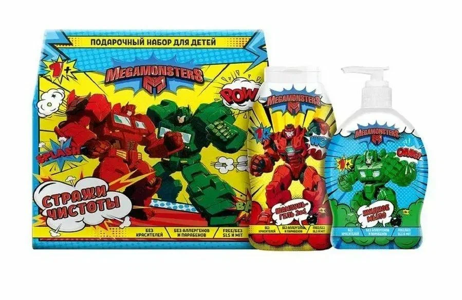 МЕГАМОНСТРЫ подарочный набор стражи чистоты шампунь-гель 2в1 250мл,жидкое мыло 300мл