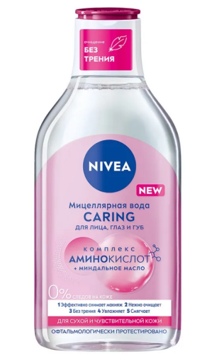 NIVEA VISAGE мицеллярная вода смягчающая очищение 3в1 400мл 82382