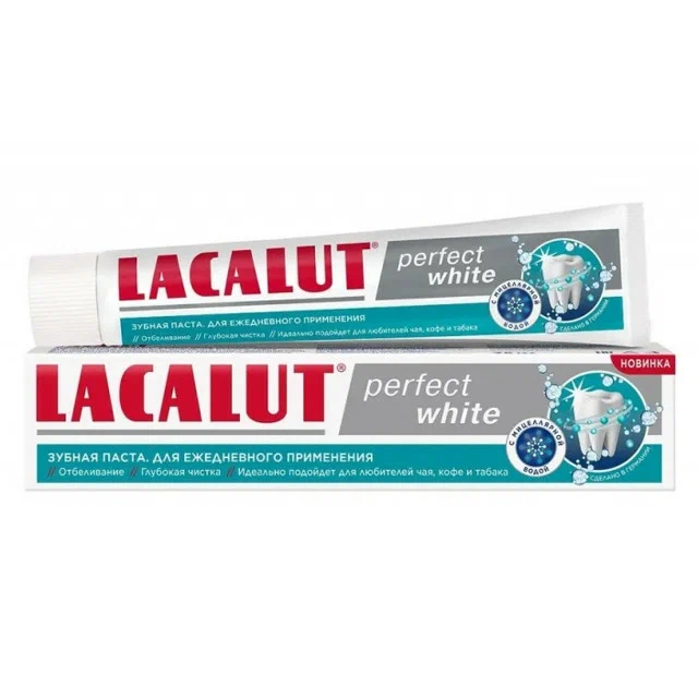 LACALUT Perfect White паста зубная 75мл