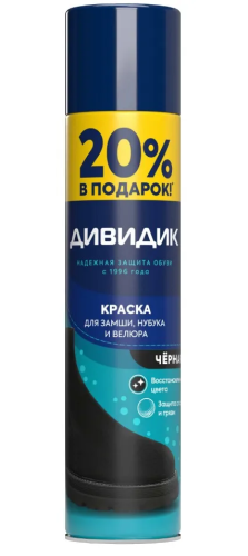 ДИВИДИК аэрозоль-краска д/замши цв.черный +20% 300мл