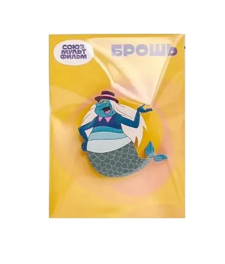 МАМЕ НРАВИТСЯ брошь значок водяной 017СМФ