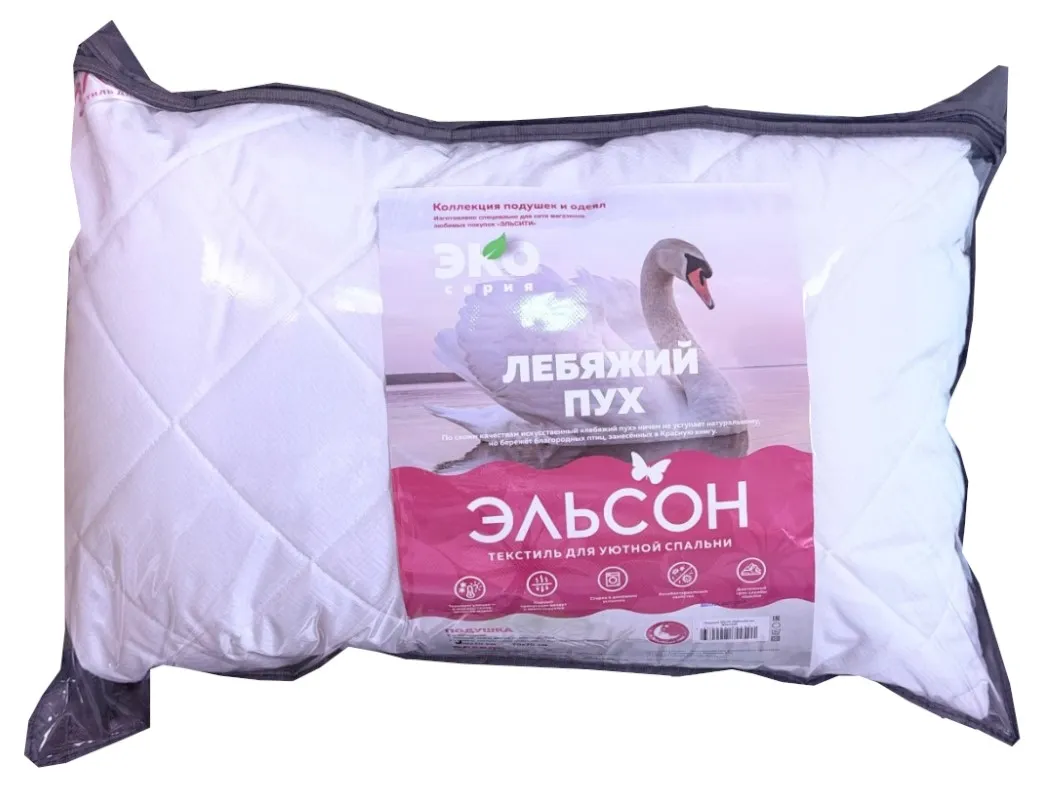ЭЛЬСОН подушка 50*70см микрофибра+лебяжий пух