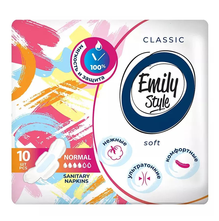 EMILY STYLE CLASSIС прокладки ультратонкие normal 10шт