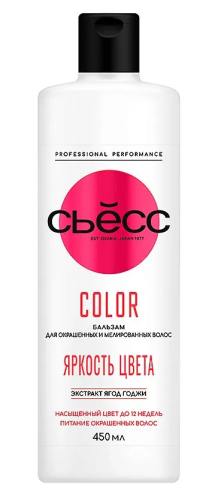 СЬЁСС бальзам д/волос color 450мл