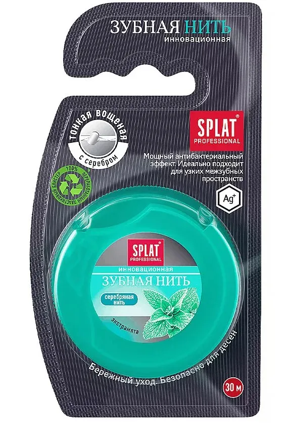 SPLAT нить зубная с волокнами серебра 30м