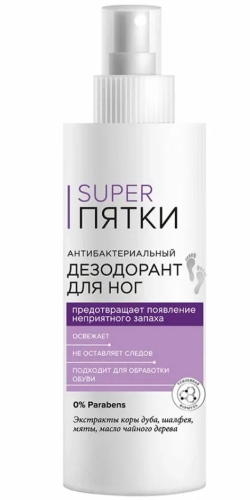 SUPER ПЯТКИ дезодорант д/ног антибактериальный 190 мл