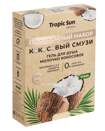 KRASSA TROPIC SUN набор подарочный rокосовый смузи: гель д/душа, молочко д/тела