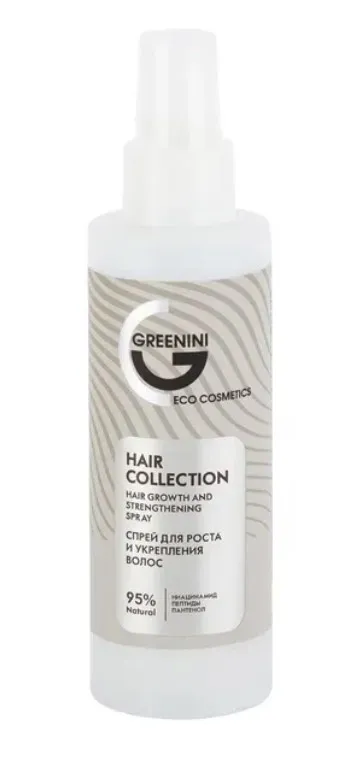 GREENINI Hair Collection спрей д/роста и укрепления волос 150мл