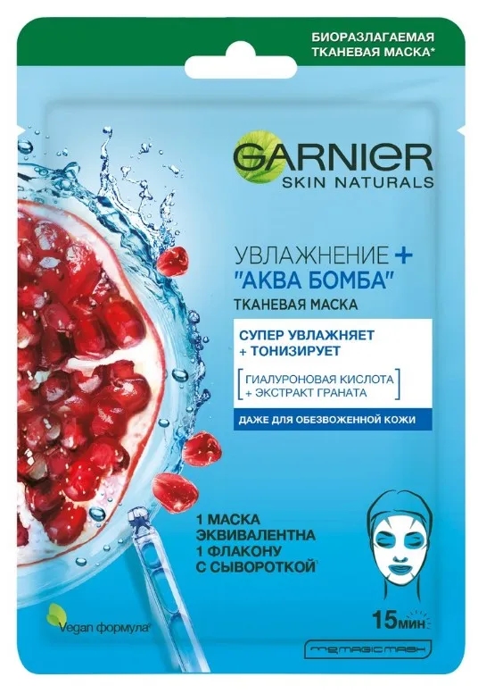 GARNIER Skin naturals маска д/лица тканевая увлажнение+аква бомба 32г