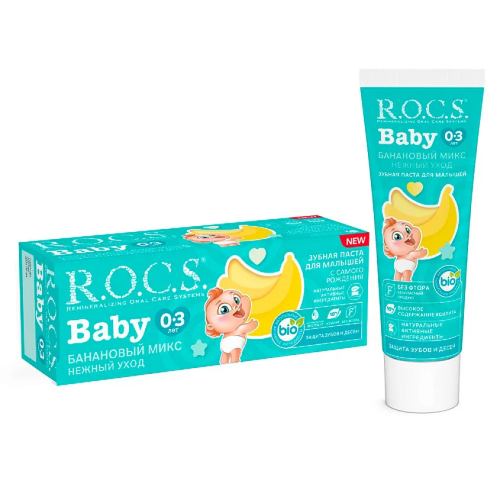 ROCS Babу паста зубная детская нежный уход банановый микс 45г