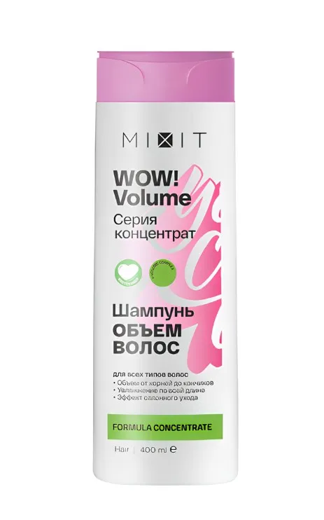 MIXIT WOW! шампунь д/волос x-volume complex aha&bha acids 400мл