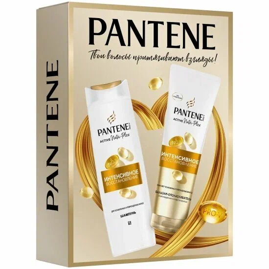 PANTENE ProV набор подарочный: шампунь 250мл, бльзам-ополаскиватель интенсивное восстановление 180м