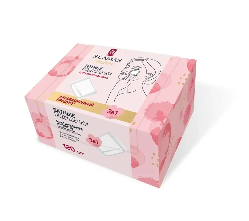 Я САМАЯ подушечки ватные 120шт кор.