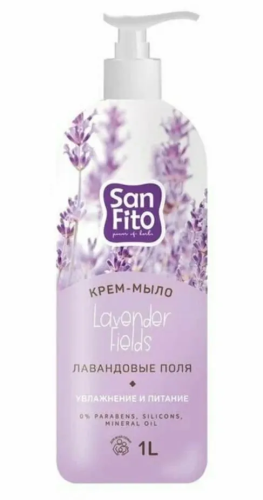 SANFITO крем-мыло sensitive лавандовые поля 1л