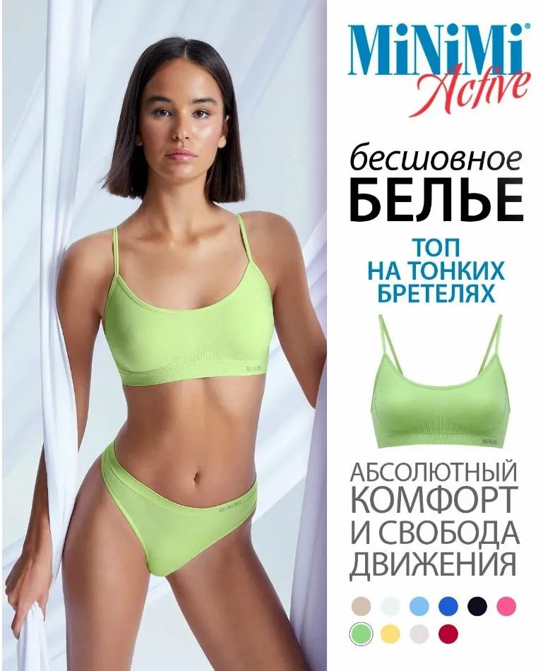 MINIMI майка топ женская MA121 erba р.46-48/M-L