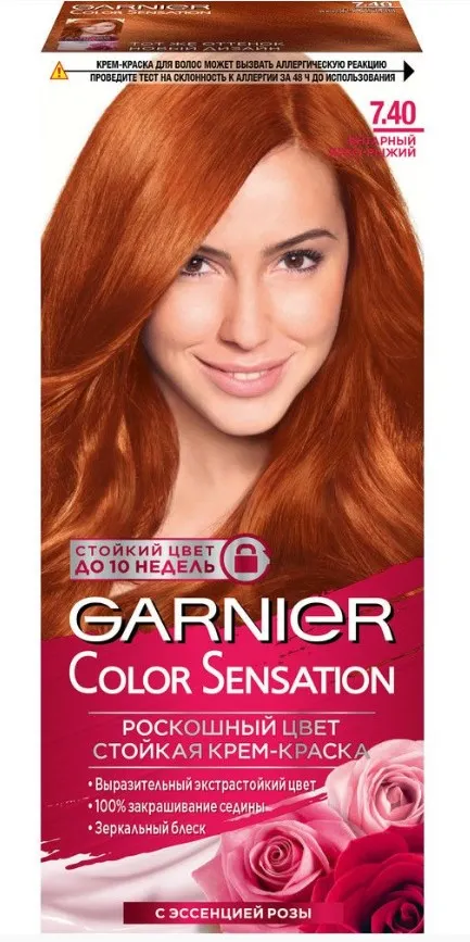 GARNIER COLOR SENSATIONAL крем-краска д/волос т.7.40 янтарные рыжие