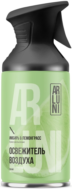 ARLUNI освежитель воздуха имбирь и лемонграсс 250мл