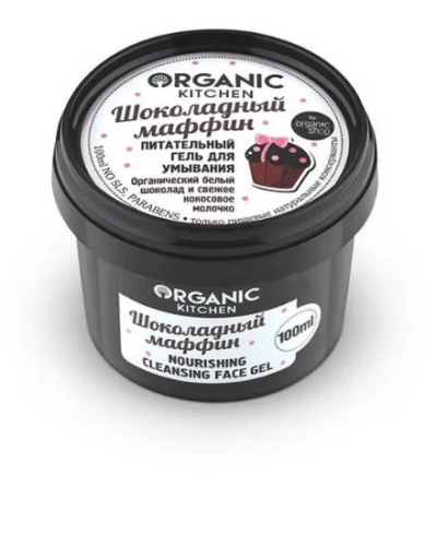 ORGANIC SHOP гель д/умывания шоколадный маффин 100мл 4400