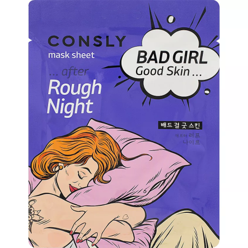 CONSLY BAD GIRL-Good Skin маска тканевая после бурной ночи 23мл
