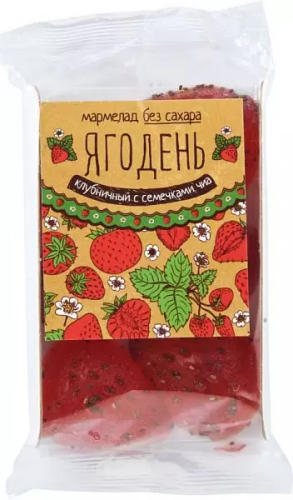 Мармелад б/сахара Ягодень клубничный с семечками чиа 140г; 8