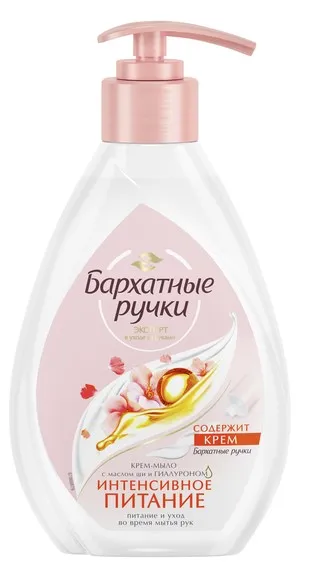 БАРХАТНЫЕ РУЧКИ крем-мыло жидкое интенсивное питание 240мл