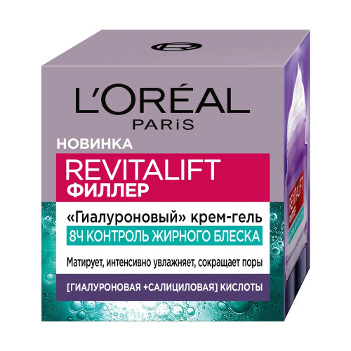 LOREAL крем-гель гиалуроновый ревиталифт филлер контроль жирного блеска 50мл