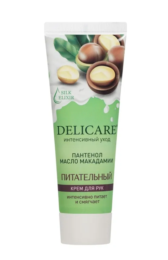 DELICARE крем д/рук питательный 75мл