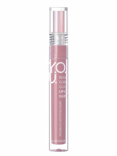 RELOUIS блеск д/губ ухаживающий y.o.u. really goddess glow т.05