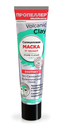 ПРОПЕЛЛЕР маска салициловая от прыщей bio салицилат вулканическая глина 40мл ПР5346