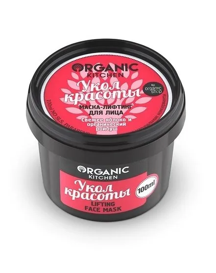 ORGANIC KITCHEN маска-лифтинг д/лица укол красоты 100мл 4493