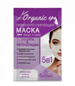 ORGANIC SPA маска д/лица иммунорегенирирующая 15мл Ф311
