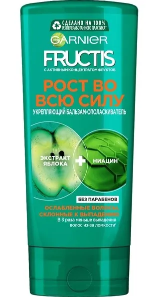 GARNIER FRUCTIS бальзам д/волос рост во всю силу 200мл