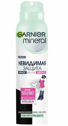 GARNIER MINERAL антиперспирант жен. невидимый 150мл спрей