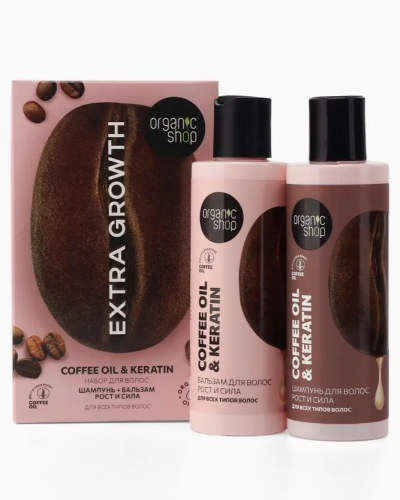 ORGANIC SHOP набор подарочный extra growth: шампунь д/волос, бальзам д/волос